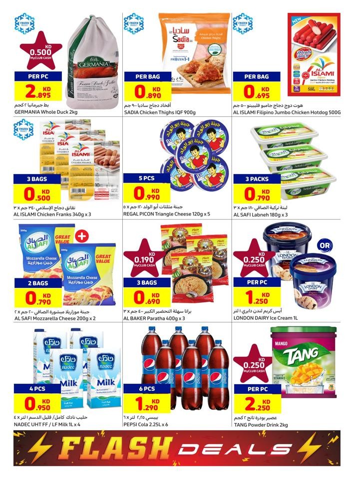Carrefour Super Flash Deals