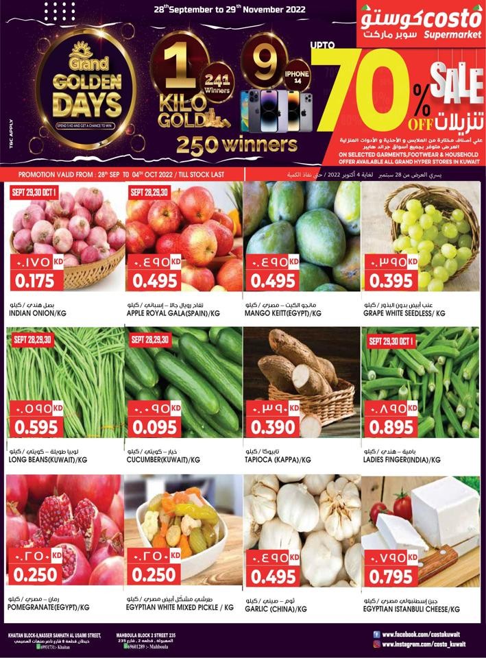 Costo Month End Deals