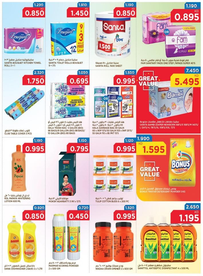 Oncost Supermarket Anniversary Offers