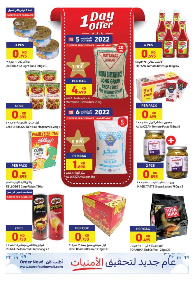 Carrefour Anniversary Deals