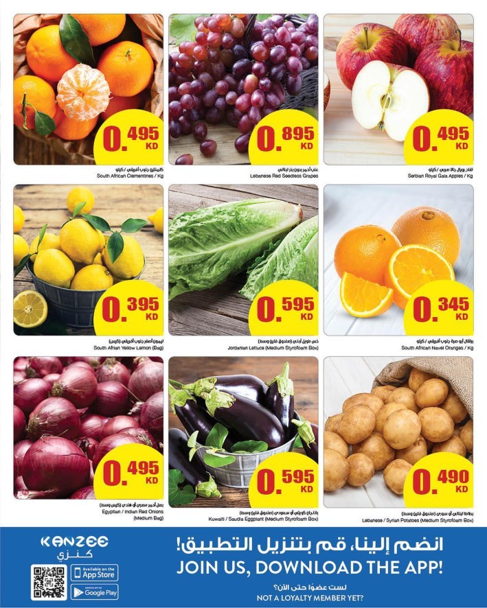 The Sultan Center Anniversary Deal Kuwait Offer Flyer