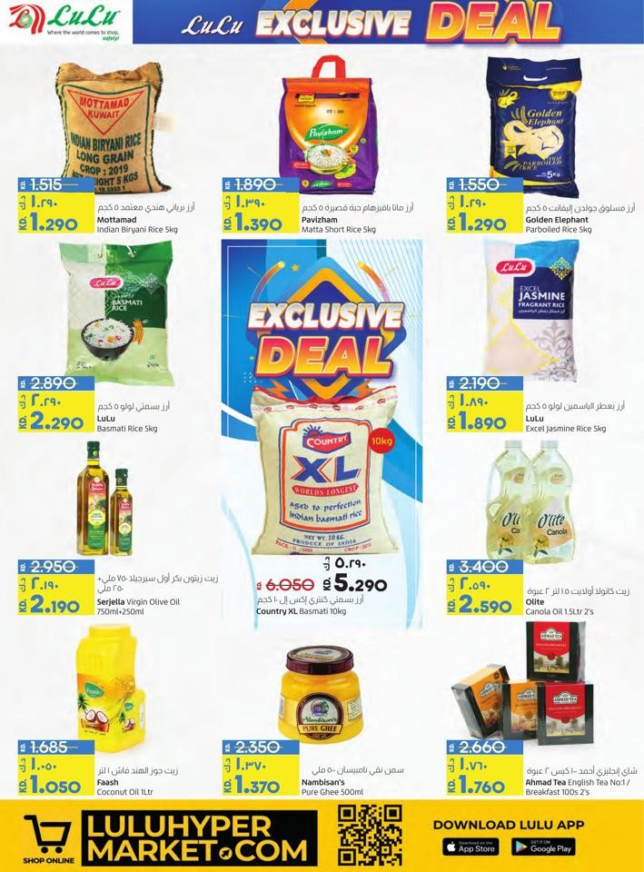 Lulu Price Slash Offer