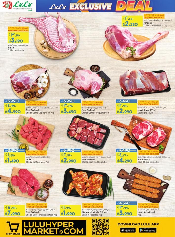 Lulu Price Slash Offer