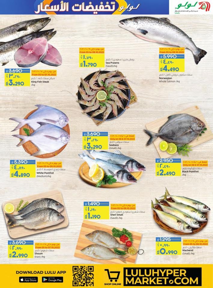 Lulu Price Slash Offer