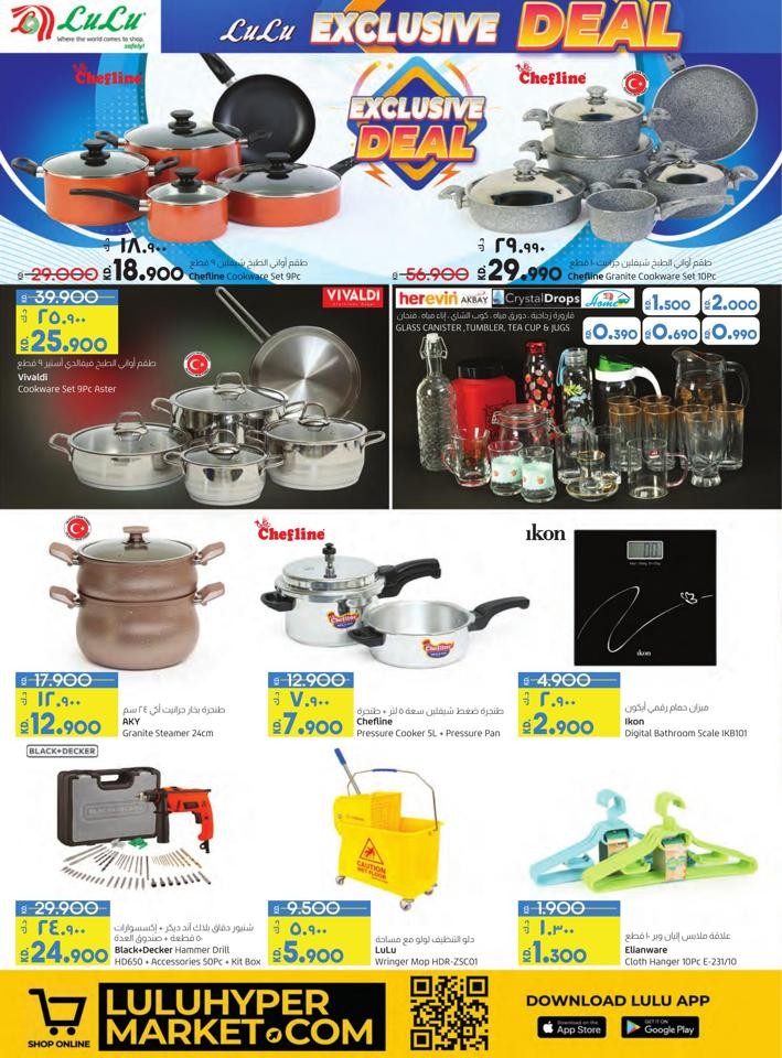 Lulu Price Slash Offer