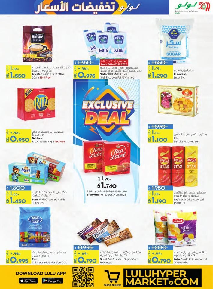 Lulu Price Slash Offer