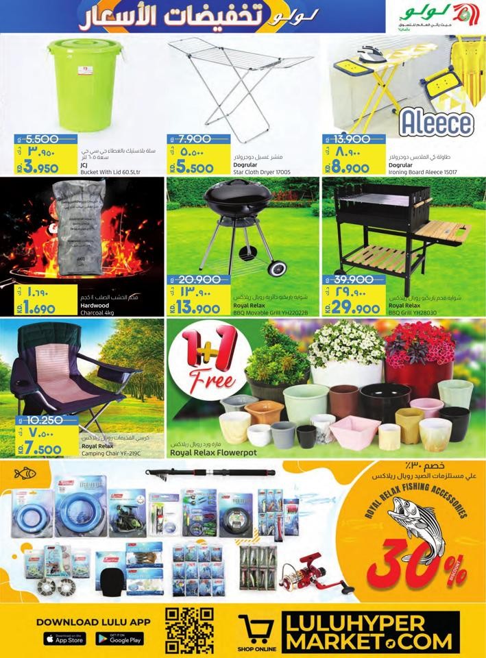 Lulu Price Slash Offer