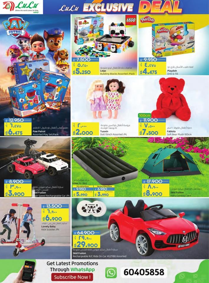 Lulu Price Slash Offer