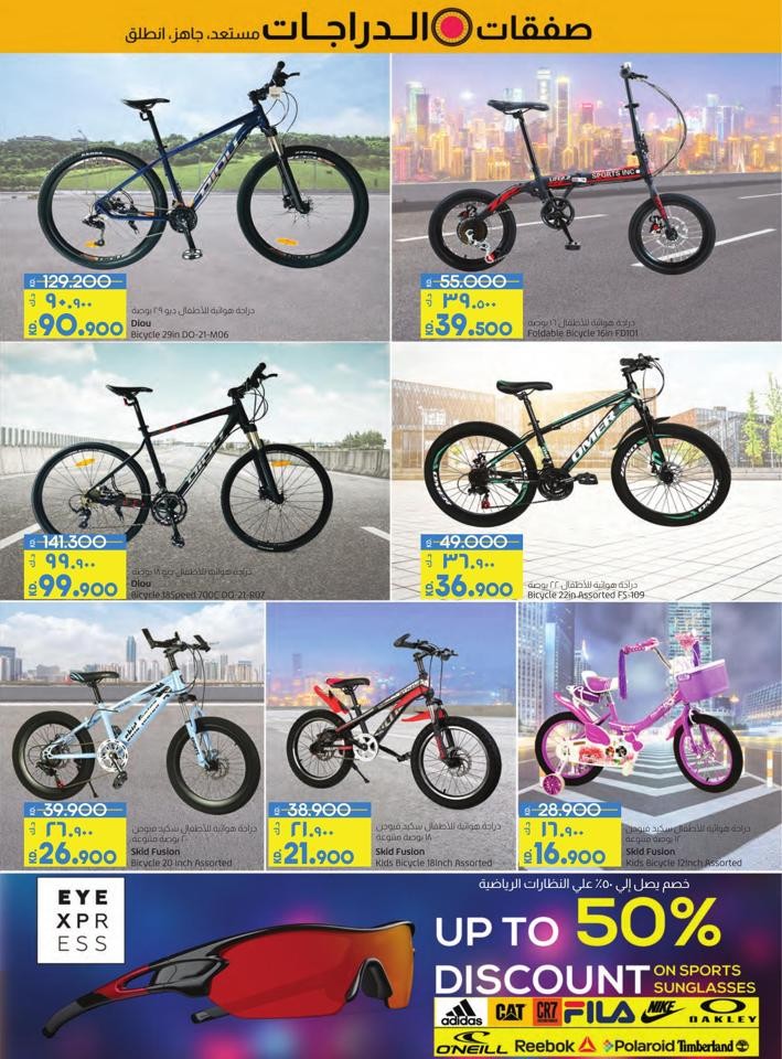 Lulu Price Slash Offer