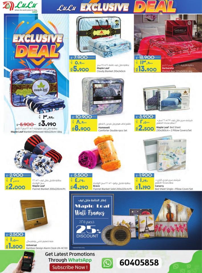 Lulu Price Slash Offer