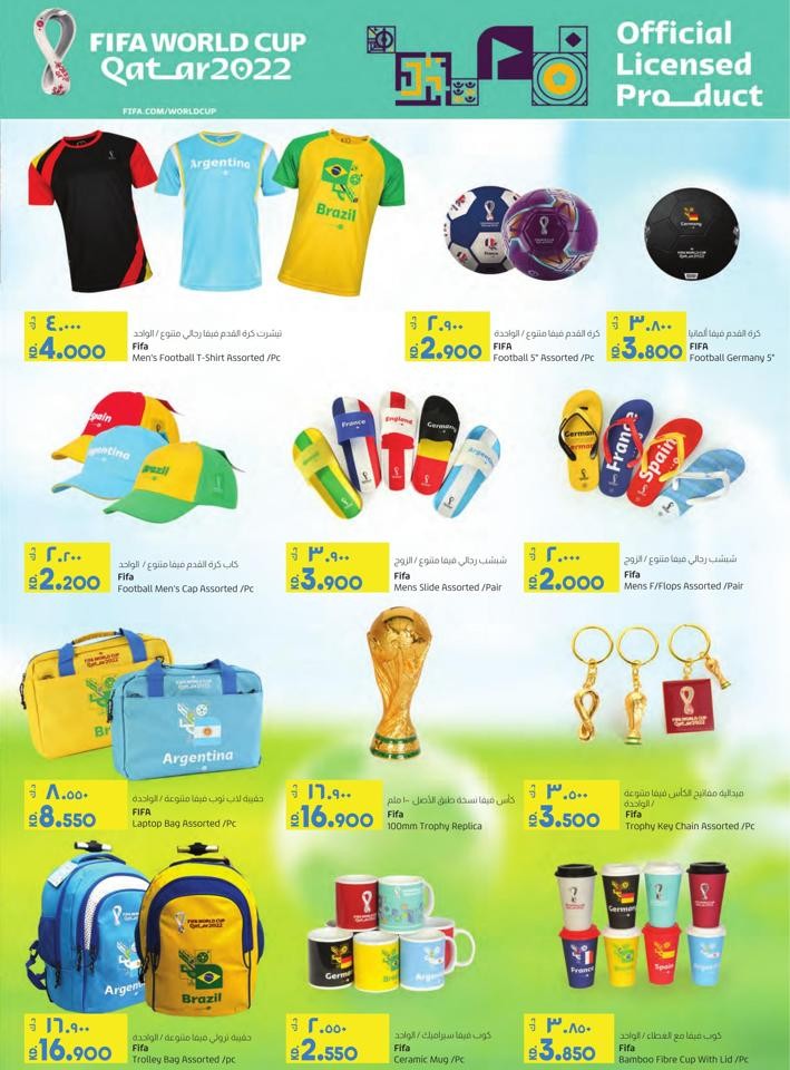 Lulu Price Slash Offer