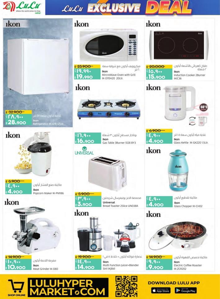 Lulu Price Slash Offer