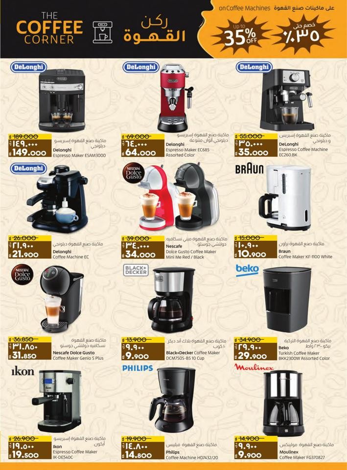 Lulu Price Slash Offer