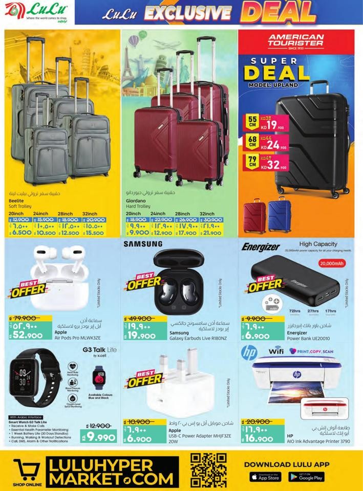 Lulu Price Slash Offer