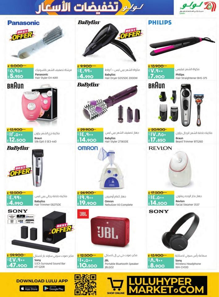 Lulu Price Slash Offer