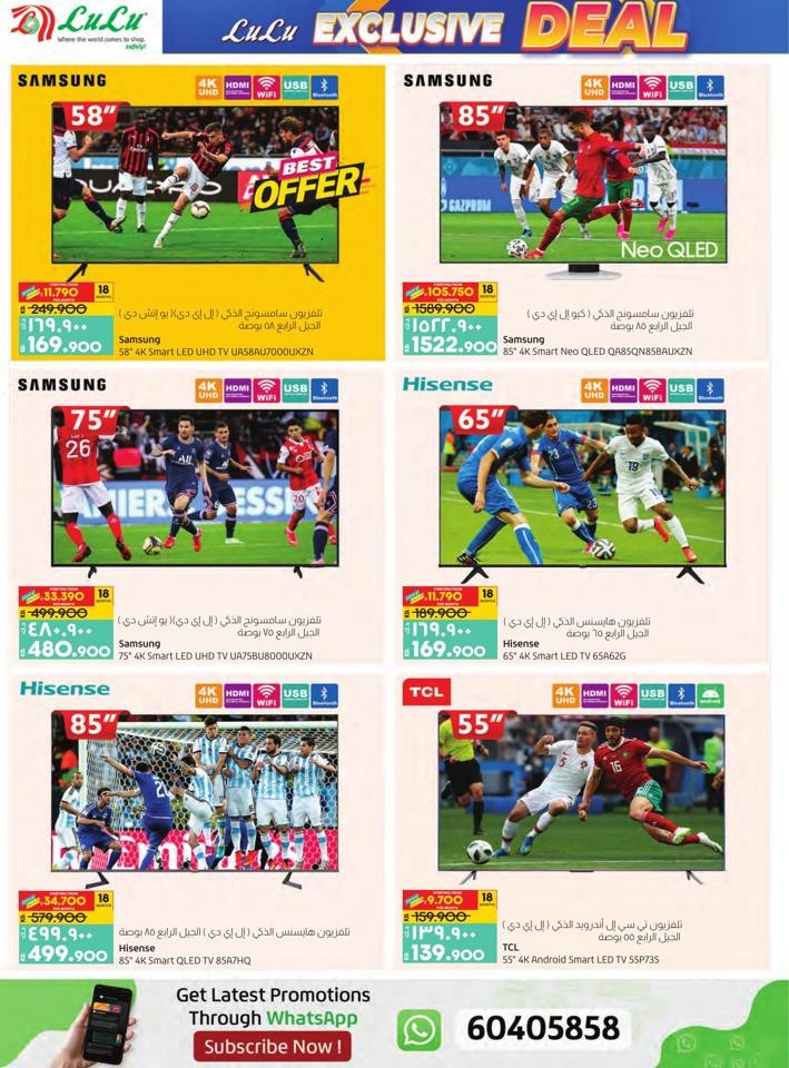 Lulu Price Slash Offer