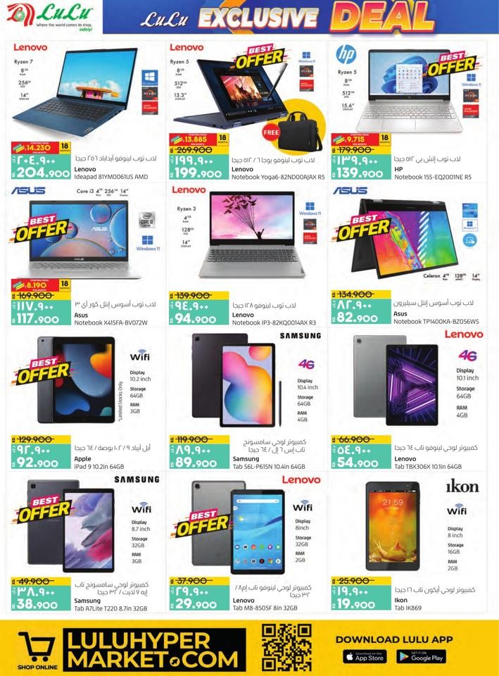 Lulu Price Slash Offer