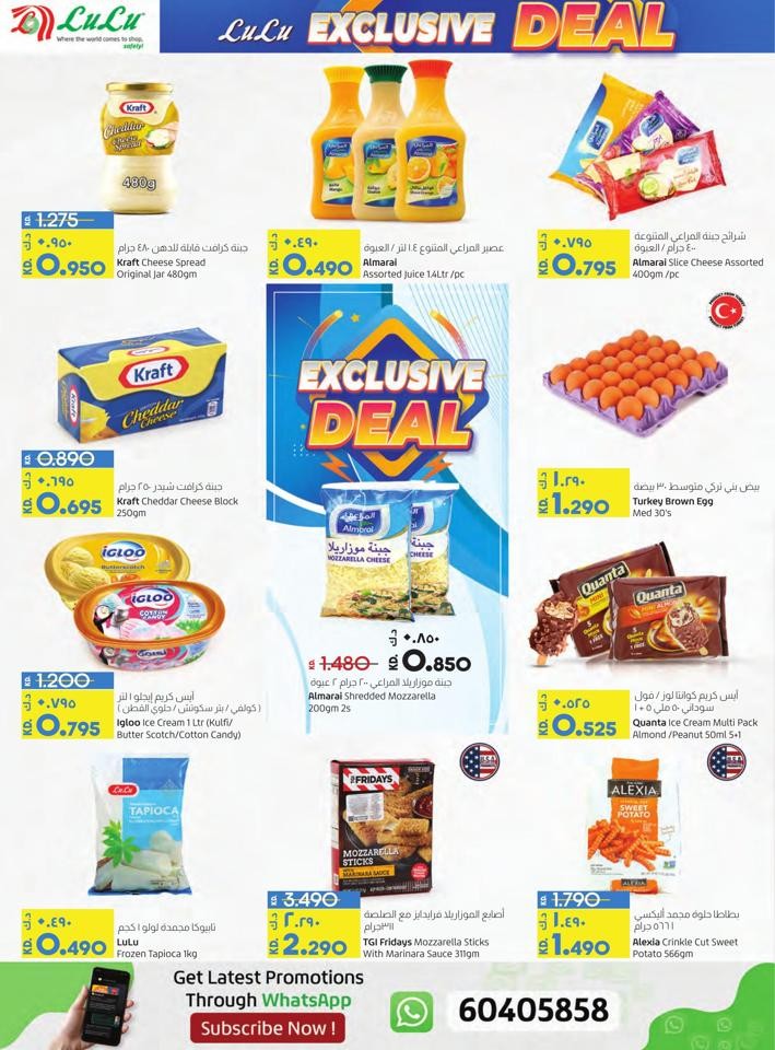 Lulu Price Slash Offer