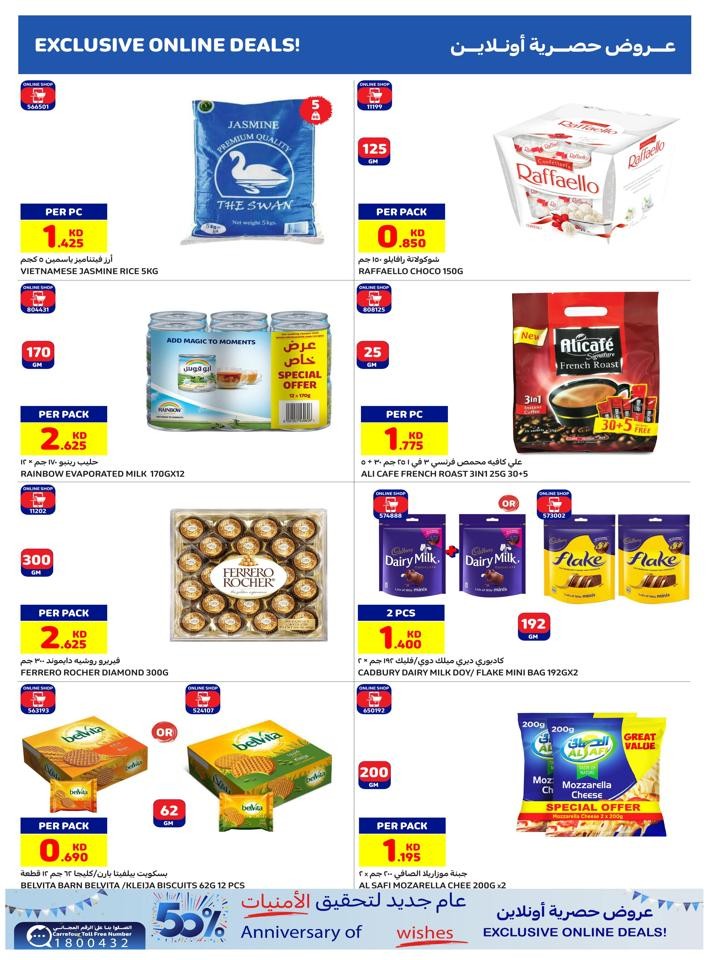 Carrefour October Online Deal