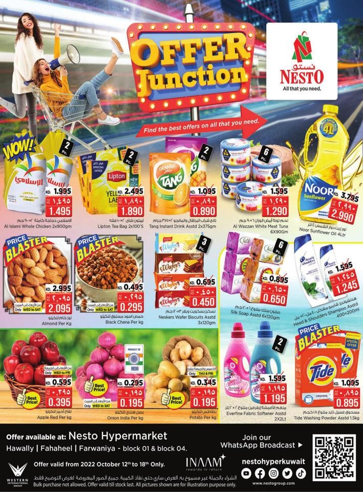 Nesto Offer Junction