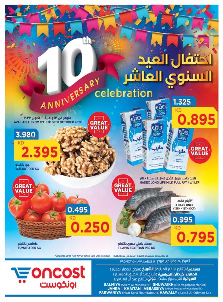 Oncost Supermarket Anniversary Promotion