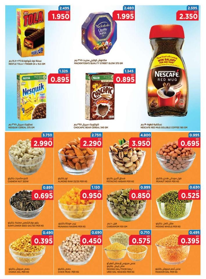 Oncost Supermarket Anniversary Promotion