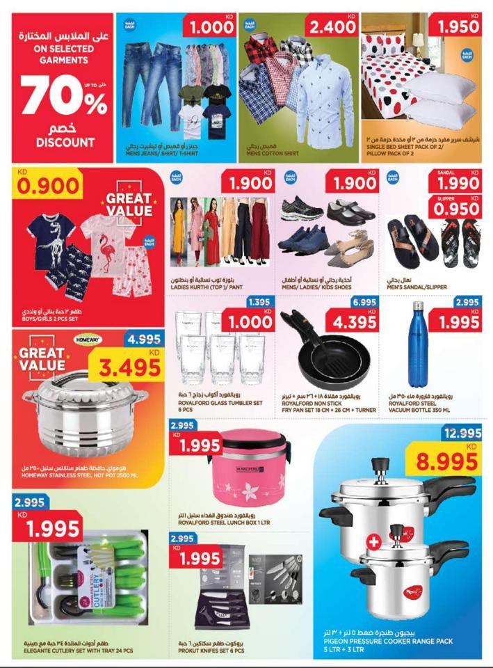 Oncost Supermarket Anniversary Promotion