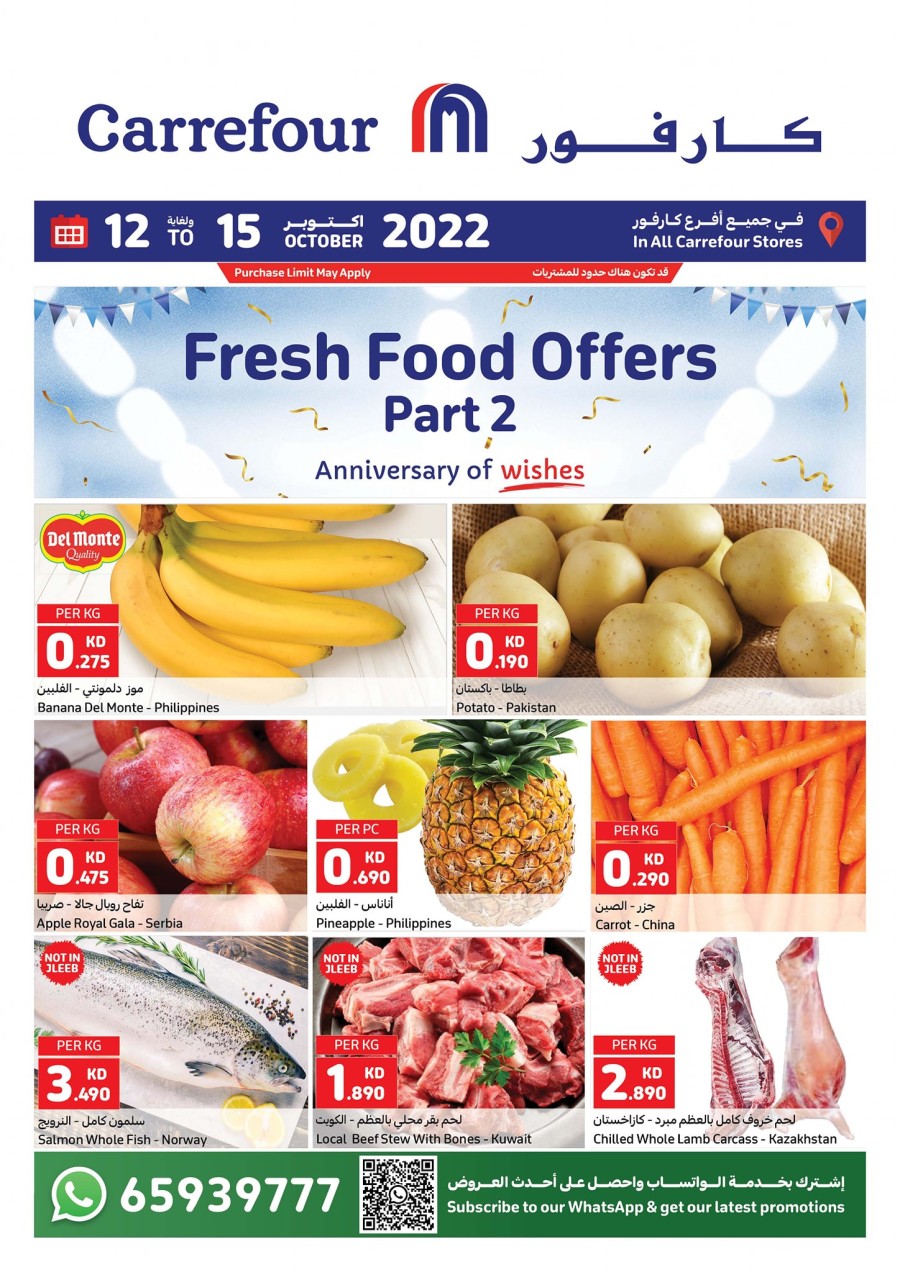 Fresh Food Deal 12-15 October