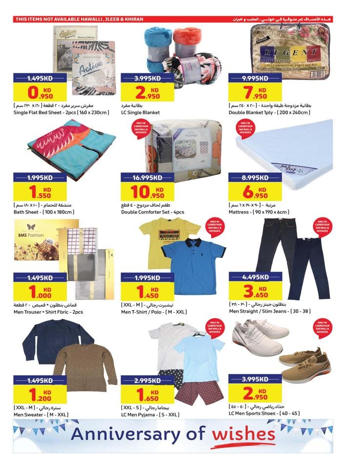 Carrefour Anniversary Offer