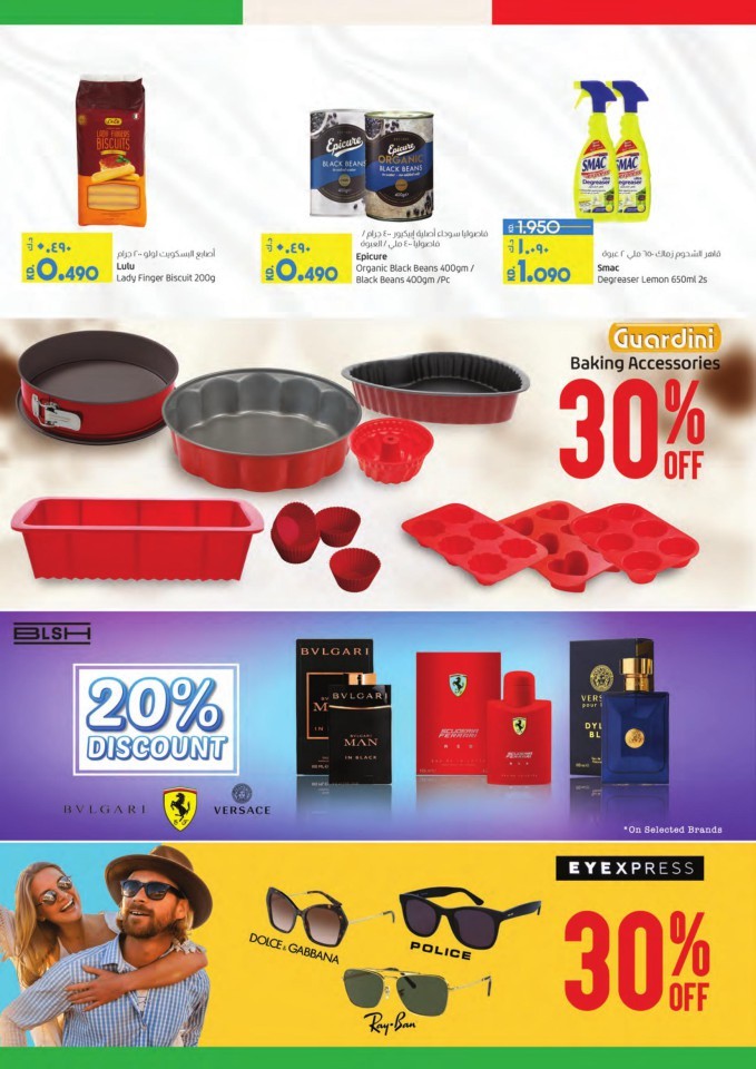 Lulu Italian Products Promotion