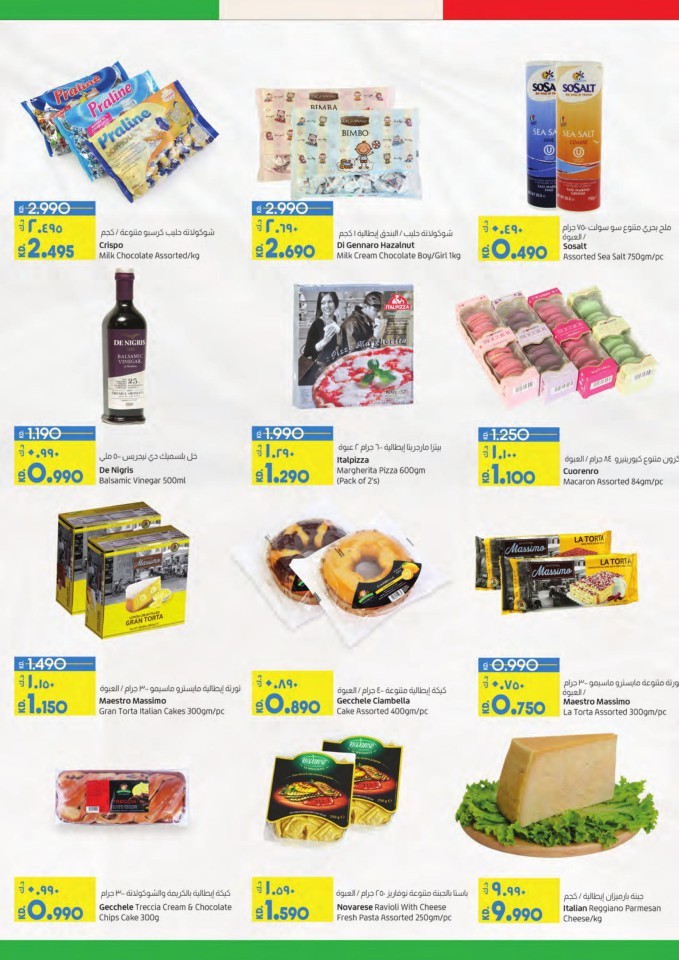 Lulu Italian Products Promotion