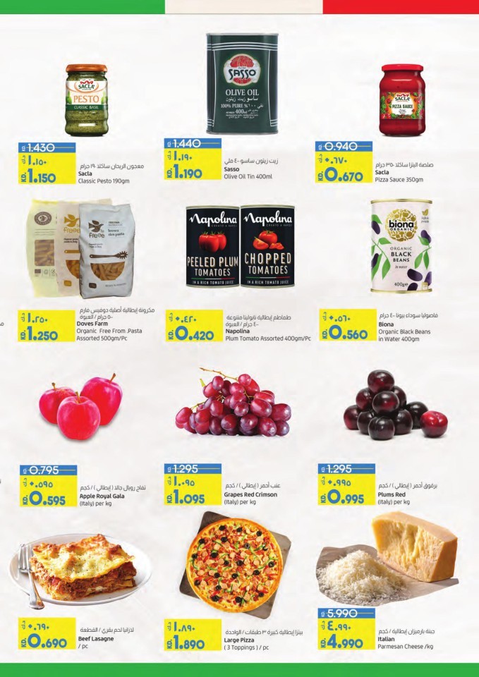 Lulu Italian Products Promotion