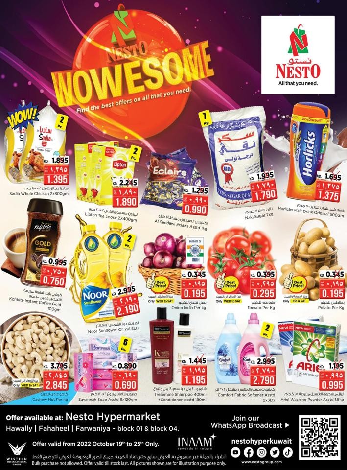 Nesto Wowesome Offers