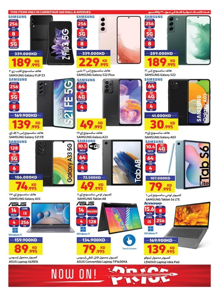 Carrefour Super Price Offers