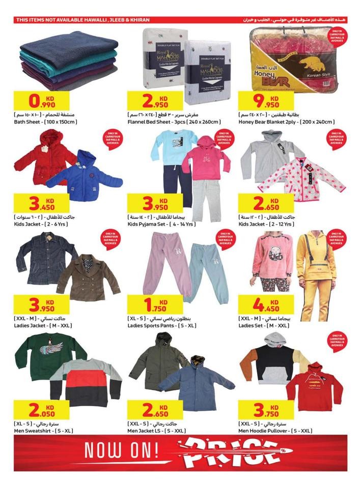 Carrefour Super Price Offers
