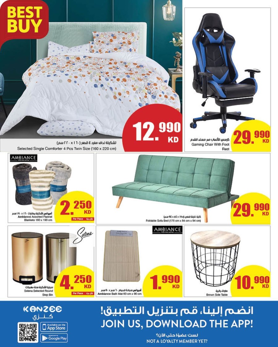 The Sultan Center Anniversary Special