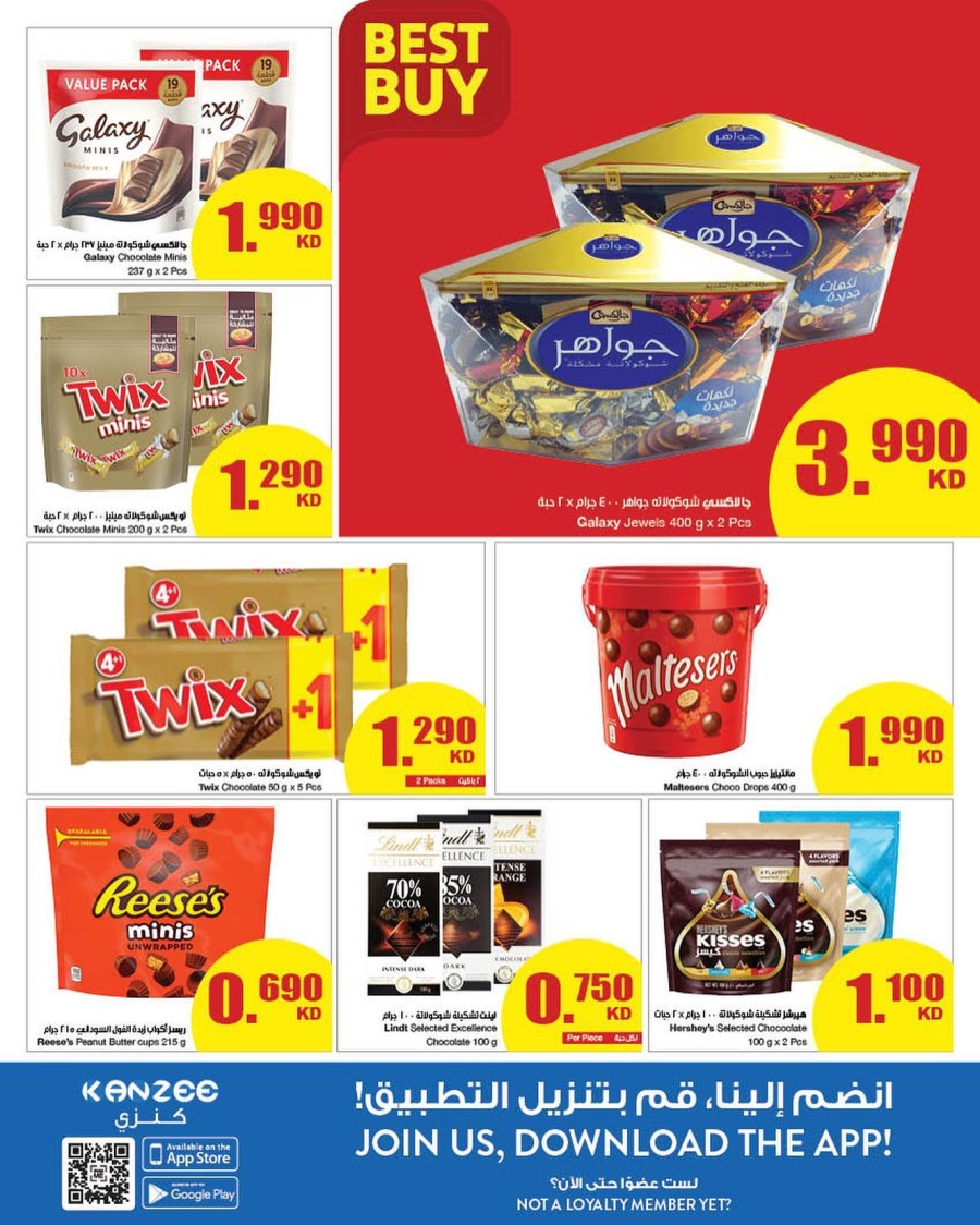 The Sultan Center Anniversary Special