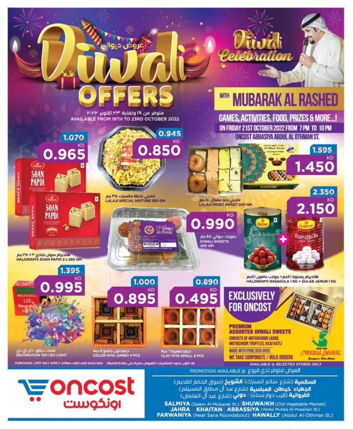 Oncost Supermarket Diwali Offers