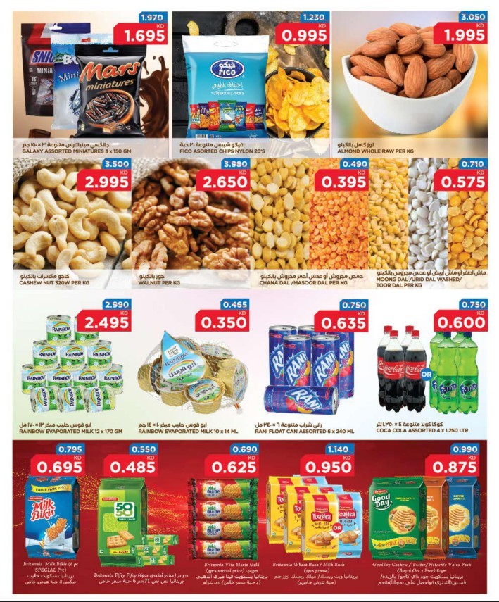 Oncost Supermarket Diwali Offers