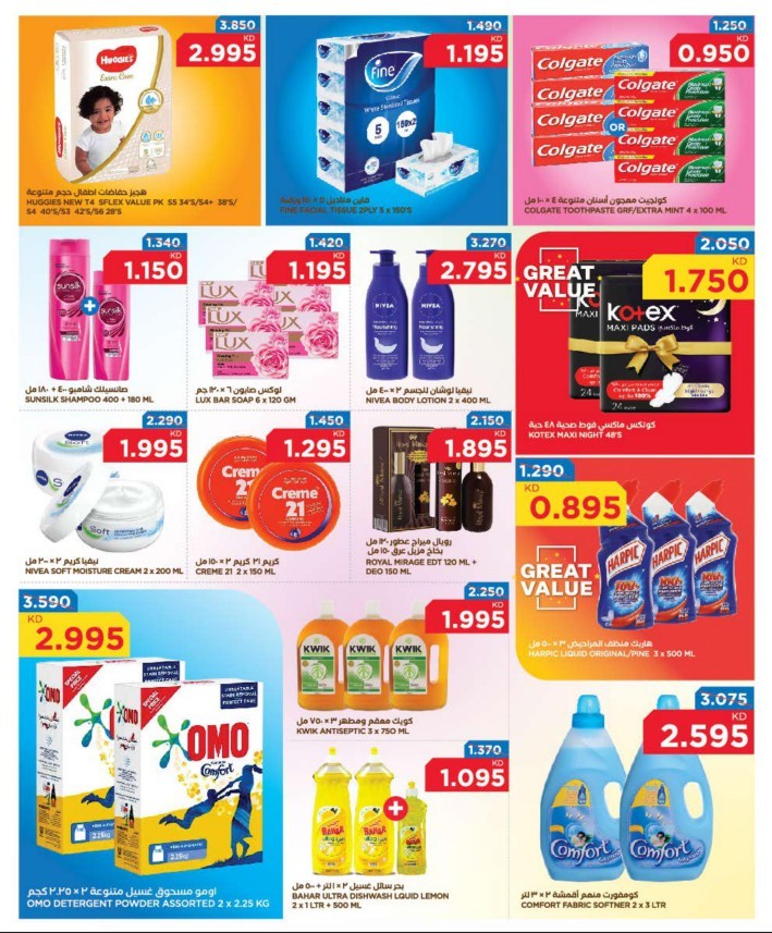 Oncost Supermarket Diwali Offers