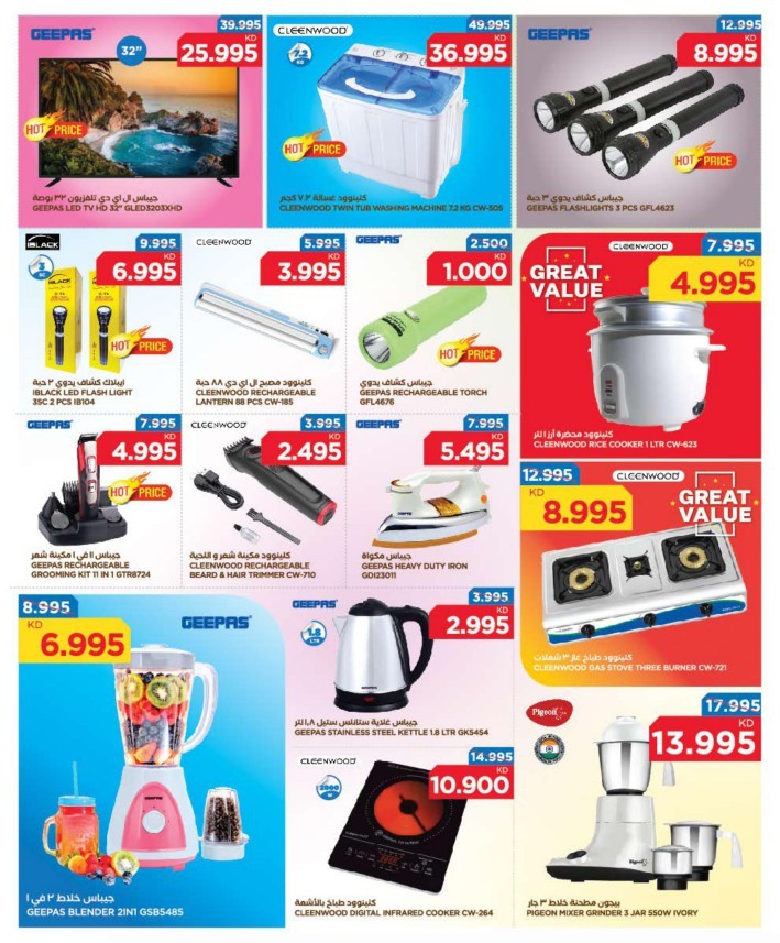 Oncost Supermarket Diwali Offers