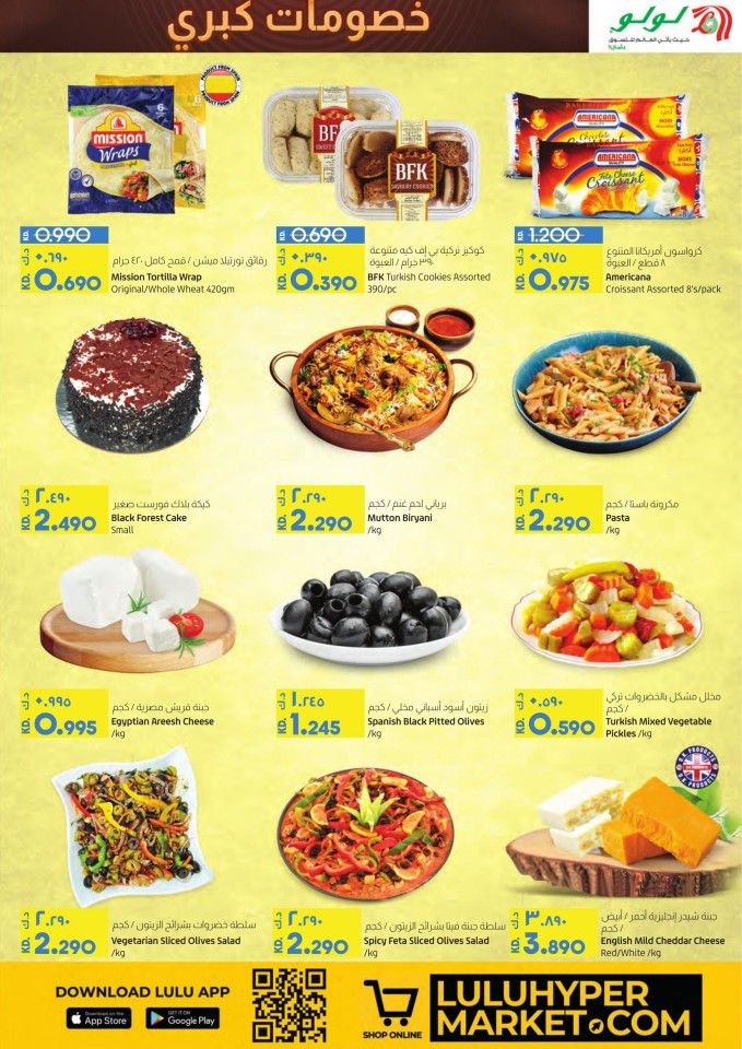 Lulu Hypermarket Kuwait Big Discount Sale Offer Flyer