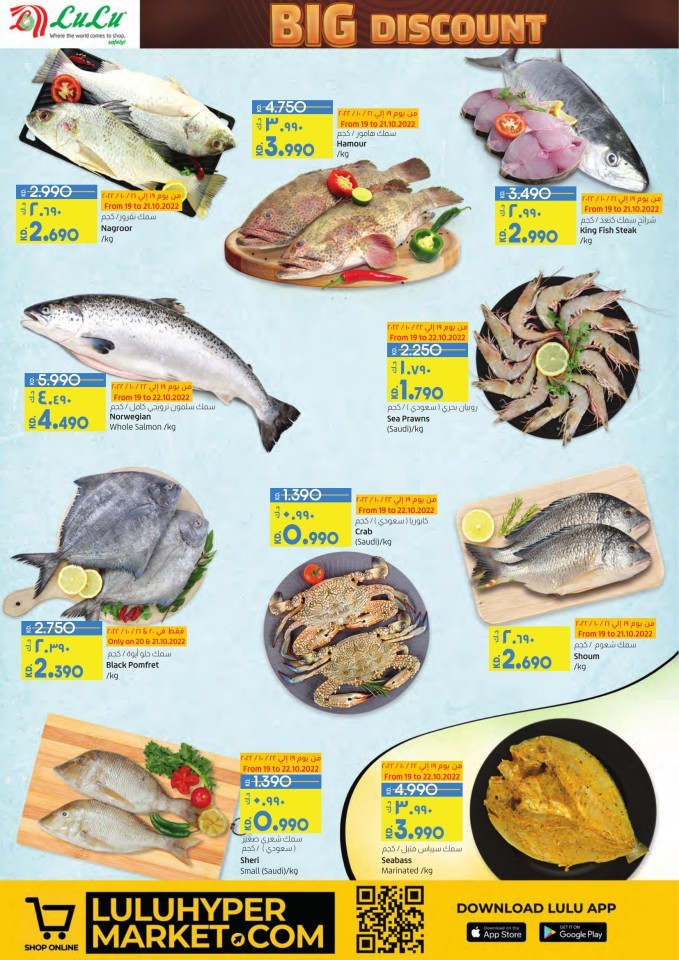 Lulu Big Discount Sale