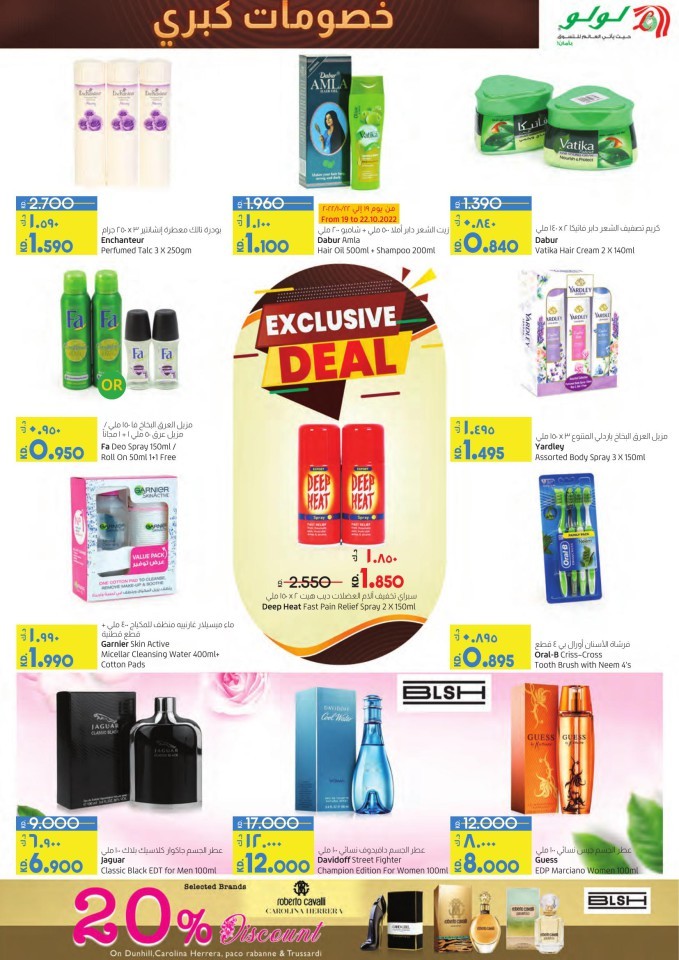 Lulu Big Discount Sale