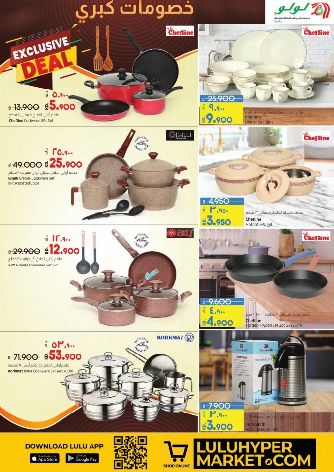 Lulu Big Discount Sale