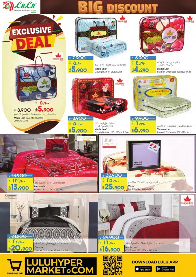 Lulu Big Discount Sale