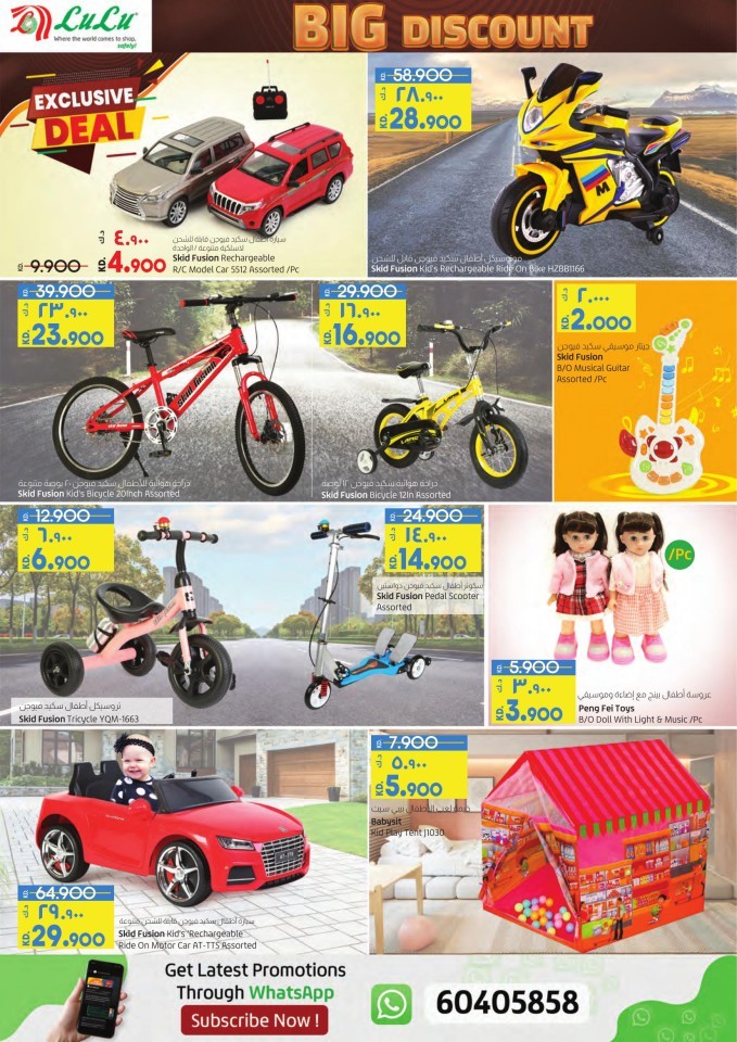 Lulu Big Discount Sale