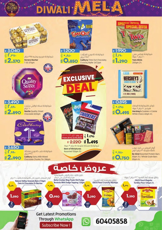 Lulu Big Discount Sale