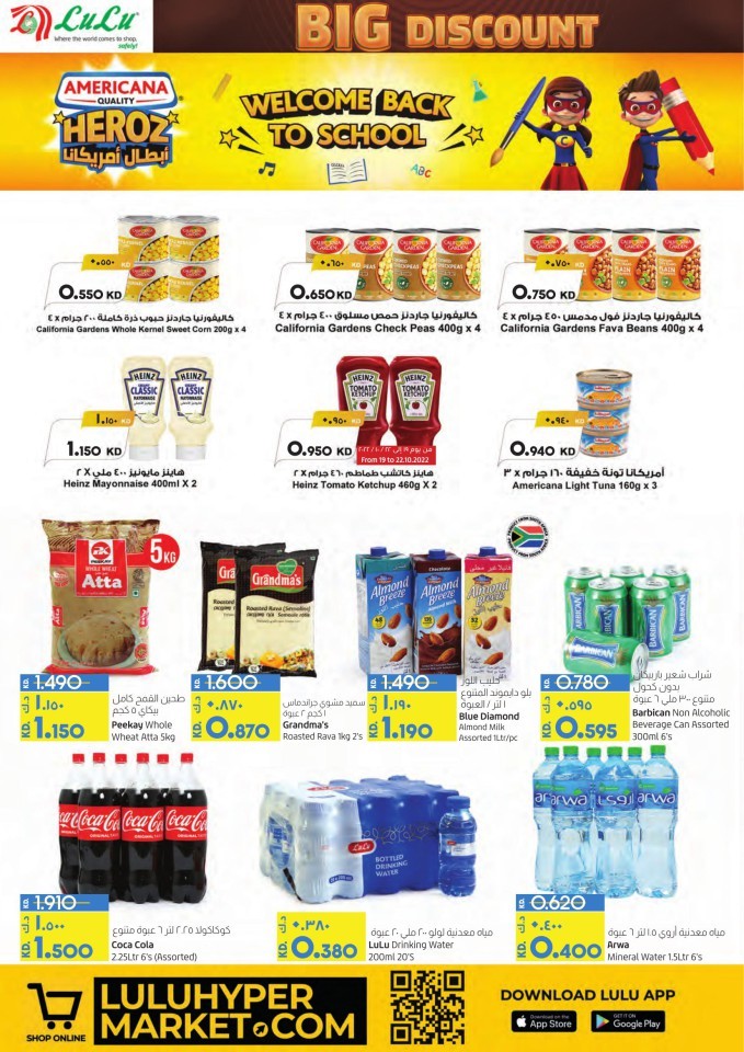 Lulu Big Discount Sale