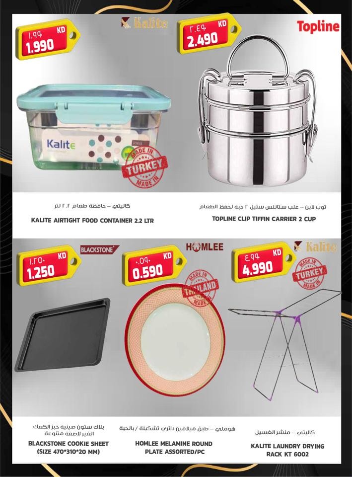 Grand Fahaheel Super Sale